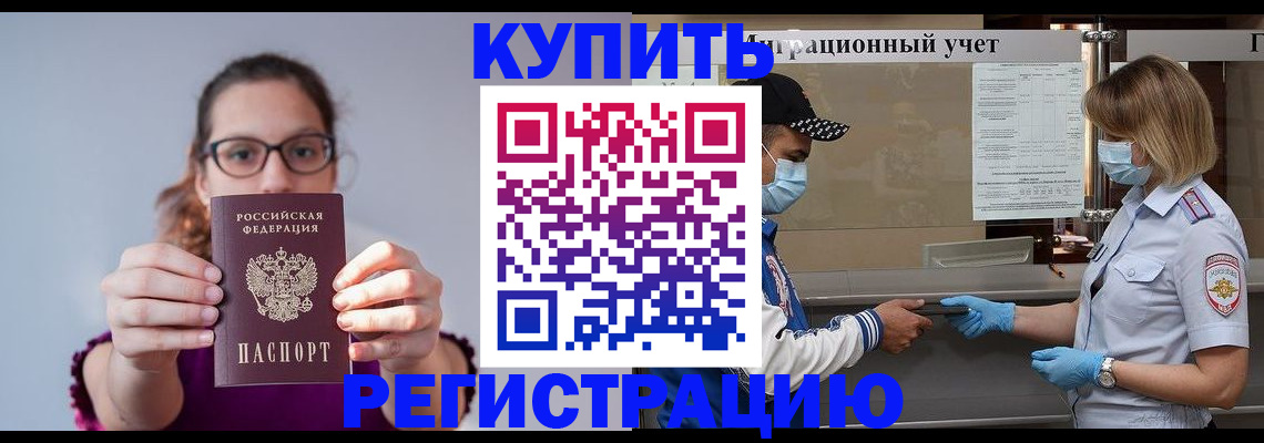 регистрация для дет. сада в Чехове