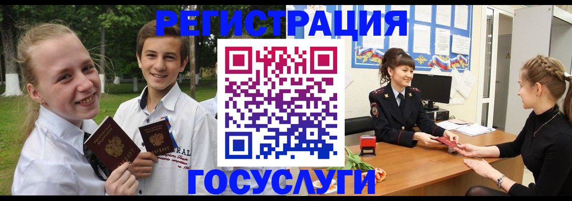 временная регистрация законно в Чехове
