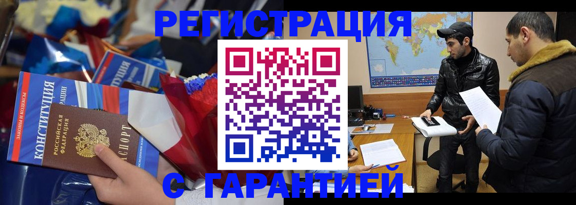 форма 3 в Чехове